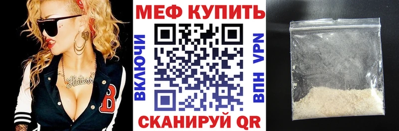 Наркошоп купить Марихуана Альфа ПВП Меф мяу мяу Дыгулыбгей