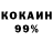 Героин гречка Haker 7984