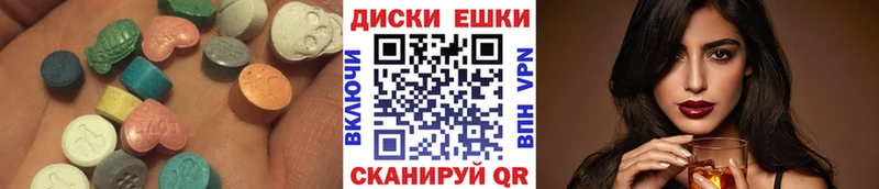 ЭКСТАЗИ louis Vuitton  Купить  Дыгулыбгей 