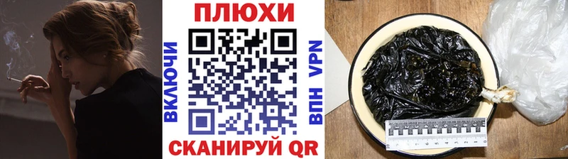 Купить  Дыгулыбгей  ГАШ 40% ТГК 