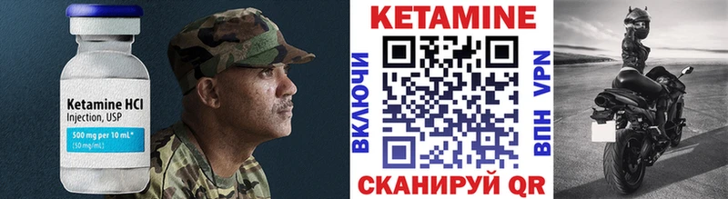 КЕТАМИН ketamine  Купить  Дыгулыбгей 