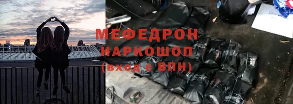 МДМА Баксан