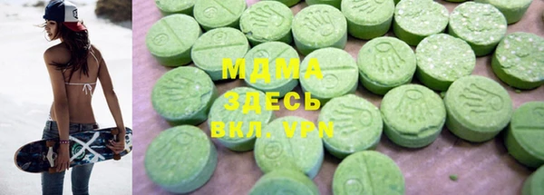 МДМА Баксан
