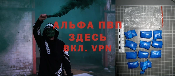 прущие крисы Балахна