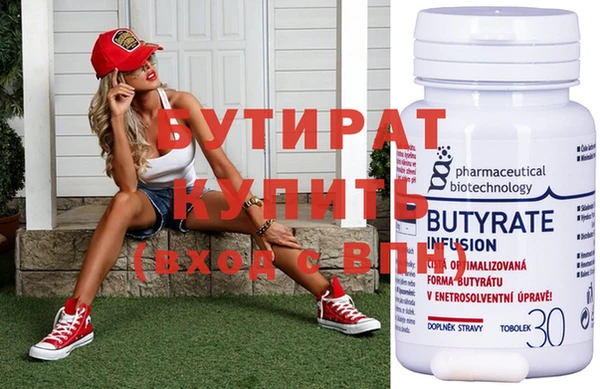 прущие крисы Балахна