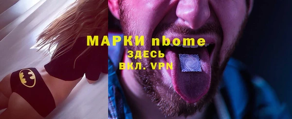 МДМА Баксан