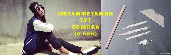 МДМА Баксан