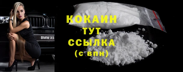 МДМА Баксан