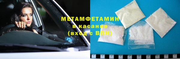 прущие крисы Балахна
