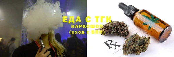 прущие крисы Балахна
