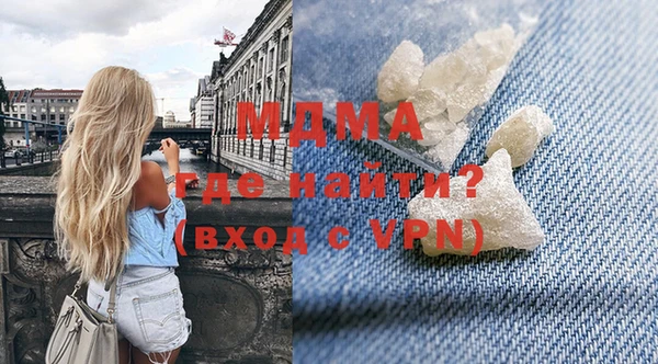 МДМА Баксан