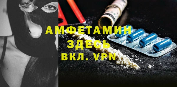 МДМА Баксан
