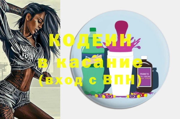 прущие крисы Балахна