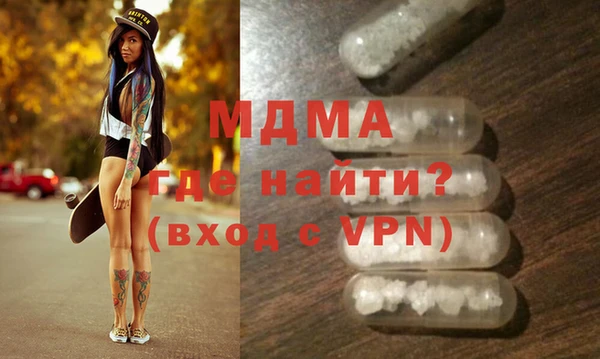 mdma Балабаново