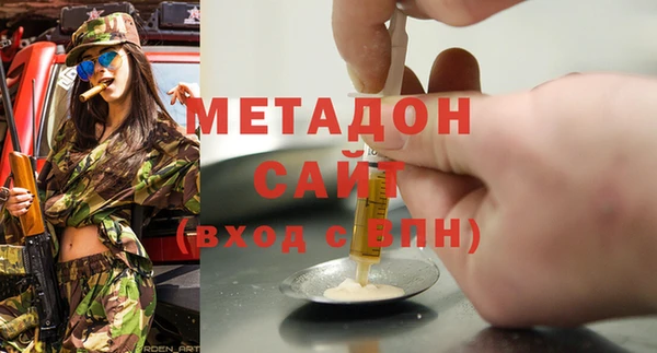 МДМА Баксан