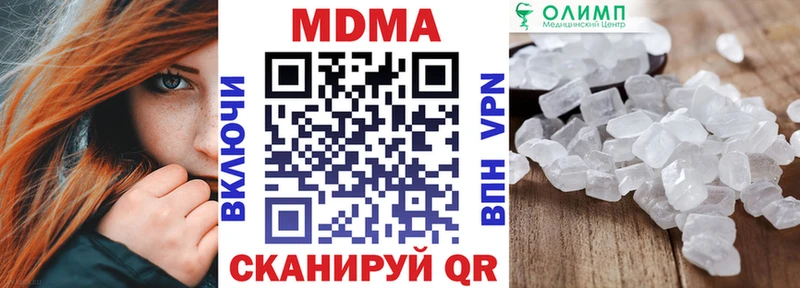 MDMA кристаллы Купить где Дыгулыбгей