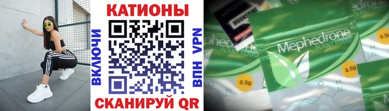 Купить  Дыгулыбгей  Мефедрон мука 