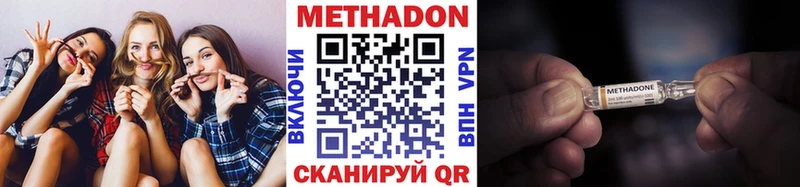 Купить где  Дыгулыбгей  Метадон белоснежный 