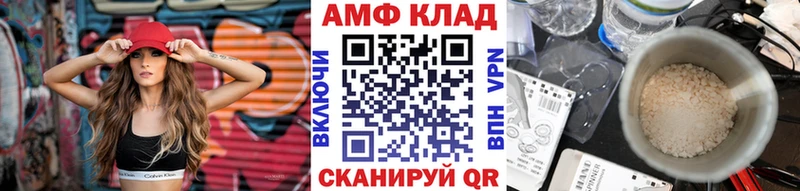 Первитин пудра  Купить где  Дыгулыбгей 